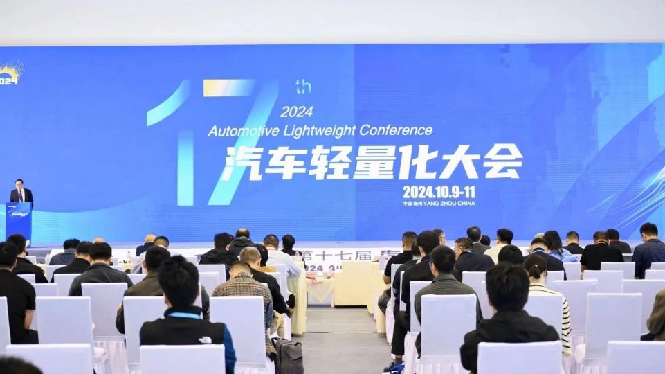 浙江塞特仑科技有限公司：引领汽车轻量化新风尚